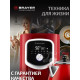 Измельчитель BRAYER BR1404 сталь