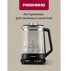 Чайник REDMOND KG220 черный/хром