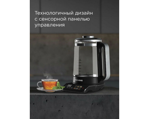 Чайник REDMOND KG220 черный/хром Чайник REDMOND KG220 черный/хром