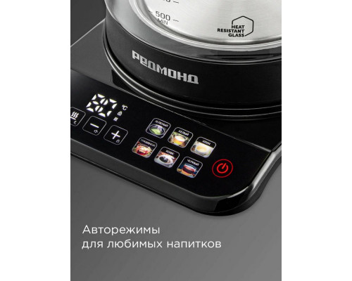 Чайник REDMOND KG220 черный/хром Чайник REDMOND KG220 черный/хром