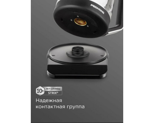 Чайник REDMOND KG220 черный/хром Чайник REDMOND KG220 черный/хром