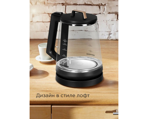 Чайник REDMOND KG226 черный с деревом Чайник REDMOND KG226 черный с деревом