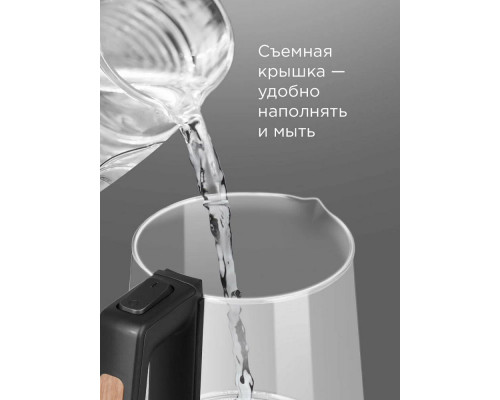Чайник REDMOND KG226 черный с деревом Чайник REDMOND KG226 черный с деревом