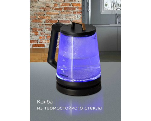 Чайник REDMOND KG226 черный с деревом Чайник REDMOND KG226 черный с деревом