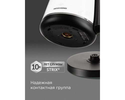 Чайник REDMOND KG226 черный с деревом Чайник REDMOND KG226 черный с деревом