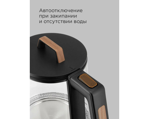 Чайник REDMOND KG226 черный с деревом Чайник REDMOND KG226 черный с деревом