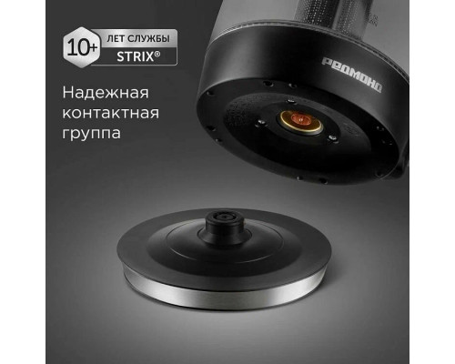 Чайник REDMOND KG227 черный Чайник REDMOND KG227 черный