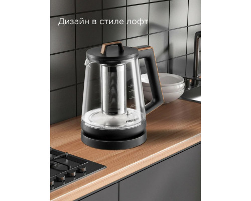Чайник REDMOND KG251 черный с деревом Чайник REDMOND KG251 черный с деревом