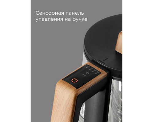 Чайник REDMOND KG251 черный с деревом Чайник REDMOND KG251 черный с деревом