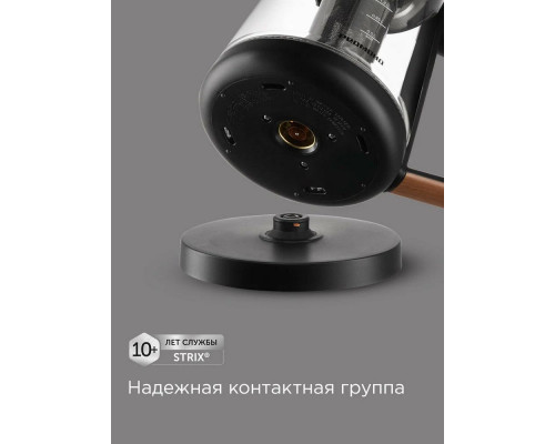 Чайник REDMOND KG251 черный с деревом Чайник REDMOND KG251 черный с деревом