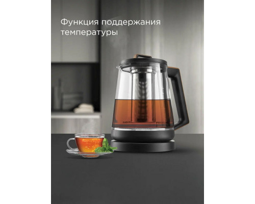 Чайник REDMOND KG251 черный с деревом Чайник REDMOND KG251 черный с деревом