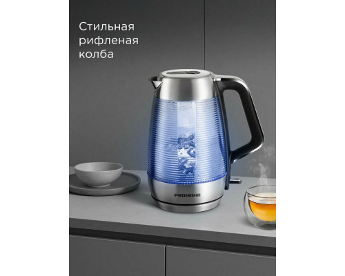 Чайник REDMOND KG253 стекло/хром Чайник REDMOND KG253 стекло/хром