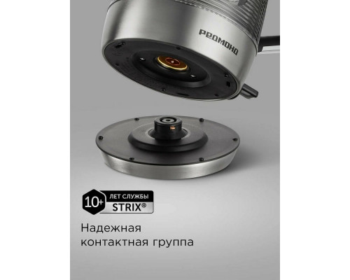 Чайник REDMOND KG253 стекло/хром Чайник REDMOND KG253 стекло/хром