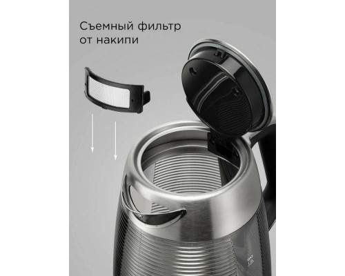 Чайник REDMOND KG253 стекло/хром Чайник REDMOND KG253 стекло/хром