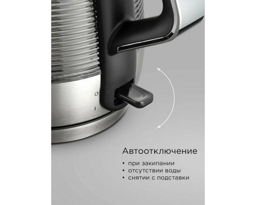 Чайник REDMOND KG253 стекло/хром Чайник REDMOND KG253 стекло/хром