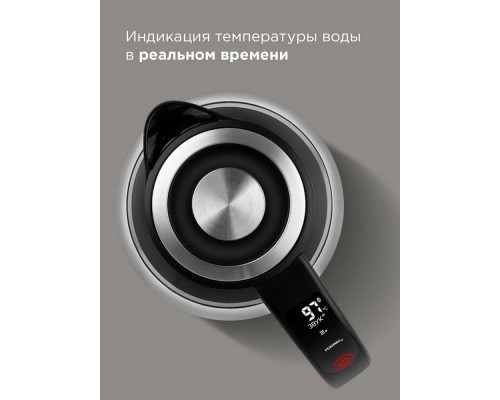 Чайник REDMOND SkyKettle KG230S черный/хром Чайник REDMOND SkyKettle KG230S черный/хром