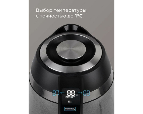 Чайник REDMOND SkyKettle KG230S черный/хром Чайник REDMOND SkyKettle KG230S черный/хром