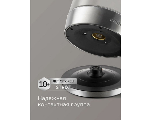 Чайник REDMOND SkyKettle KG230S черный/хром Чайник REDMOND SkyKettle KG230S черный/хром