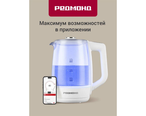 Чайник REDMOND SkyKettle KG258S белый Чайник REDMOND SkyKettle KG258S белый