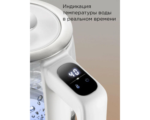 Чайник REDMOND SkyKettle KG258S белый Чайник REDMOND SkyKettle KG258S белый