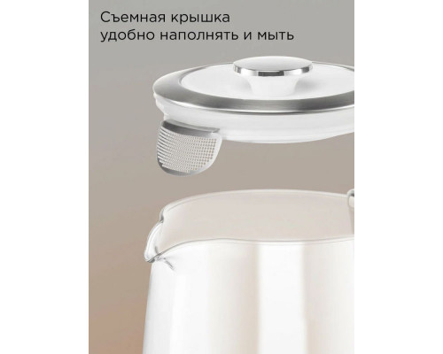 Чайник REDMOND SkyKettle KG258S белый Чайник REDMOND SkyKettle KG258S белый