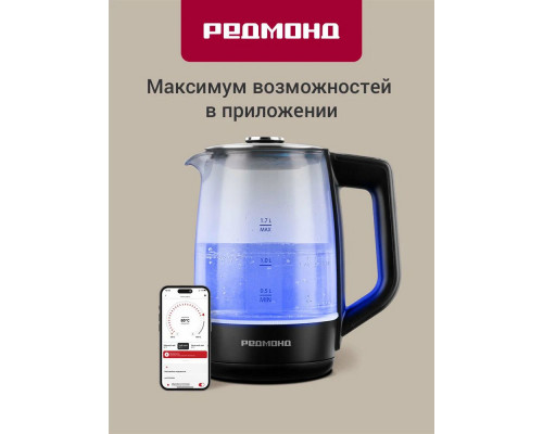 Чайник REDMOND SkyKettle KG258S черный Чайник REDMOND SkyKettle KG258S черный