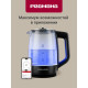 Чайник REDMOND SkyKettle KG258S черный
