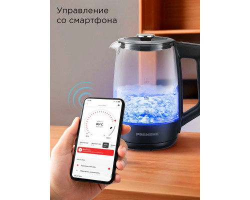 Чайник REDMOND SkyKettle KG258S черный Чайник REDMOND SkyKettle KG258S черный