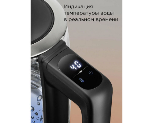 Чайник REDMOND SkyKettle KG258S черный Чайник REDMOND SkyKettle KG258S черный