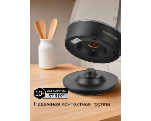 Чайник REDMOND SkyKettle KG258S черный Чайник REDMOND SkyKettle KG258S черный
