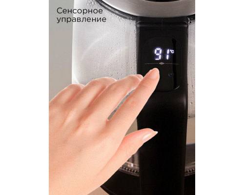 Чайник REDMOND SkyKettle KG258S черный Чайник REDMOND SkyKettle KG258S черный