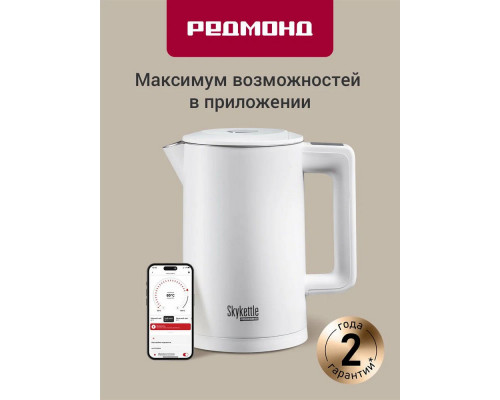 Чайник REDMOND SkyKettle KM231S белый Чайник REDMOND SkyKettle KM231S белый