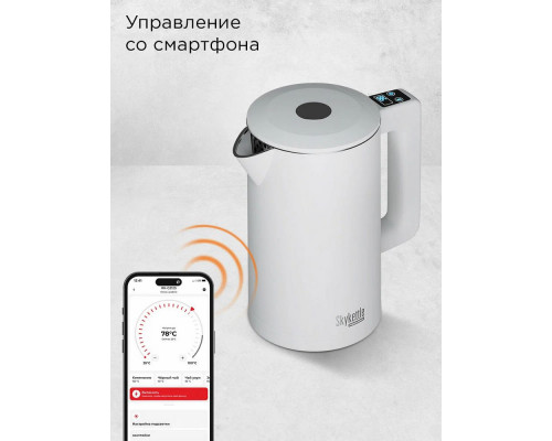 Чайник REDMOND SkyKettle KM231S белый Чайник REDMOND SkyKettle KM231S белый