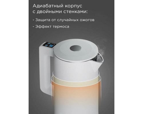 Чайник REDMOND SkyKettle KM231S белый Чайник REDMOND SkyKettle KM231S белый
