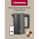 Чайник REDMOND SkyKettle KM231S серый