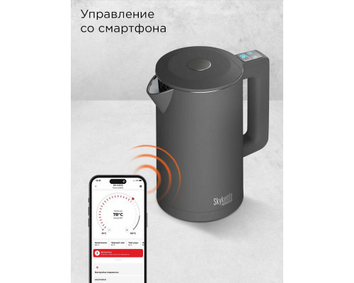 Чайник REDMOND SkyKettle KM231S серый Чайник REDMOND SkyKettle KM231S серый