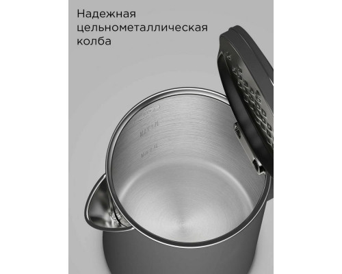 Чайник REDMOND SkyKettle KM231S серый Чайник REDMOND SkyKettle KM231S серый