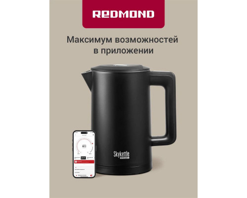 Чайник REDMOND SkyKettle KM231S черный Чайник REDMOND SkyKettle KM231S черный