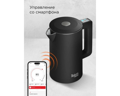 Чайник REDMOND SkyKettle KM231S черный Чайник REDMOND SkyKettle KM231S черный
