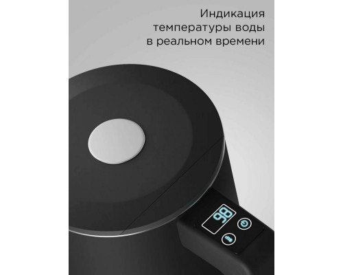 Чайник REDMOND SkyKettle KM231S черный Чайник REDMOND SkyKettle KM231S черный