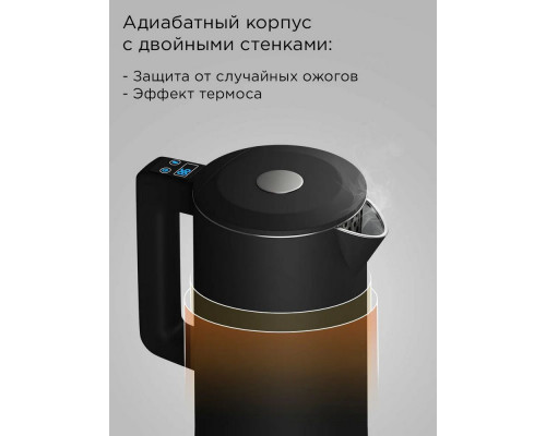 Чайник REDMOND SkyKettle KM231S черный Чайник REDMOND SkyKettle KM231S черный