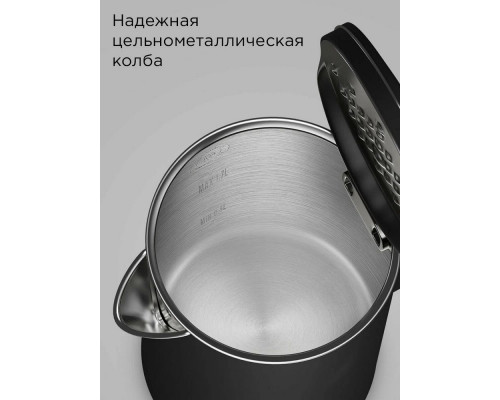 Чайник REDMOND SkyKettle KM231S черный Чайник REDMOND SkyKettle KM231S черный
