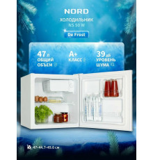 Холодильник NORD NS 50 W белый