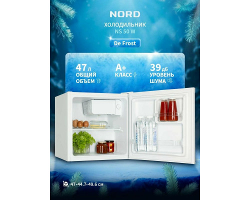 Холодильник NORD NS 50 W белый