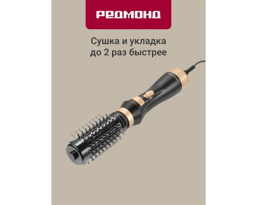 Фен-стайлер REDMOND HD 1730 черный Фен-стайлер REDMOND HD 1730 черный