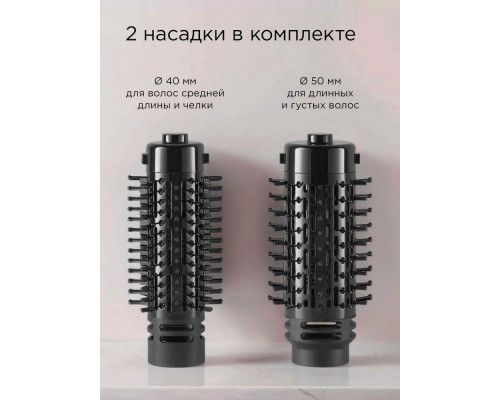 Фен-стайлер REDMOND HD 1730 черный Фен-стайлер REDMOND HD 1730 черный