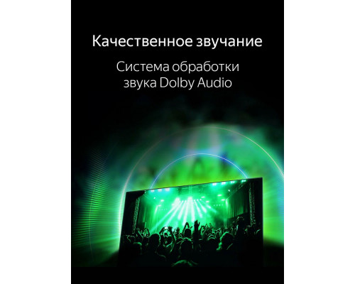 Телевизор TopDevice TDTV32CN04H_BK