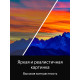Телевизор TopDevice TDTV32CN04H_BK