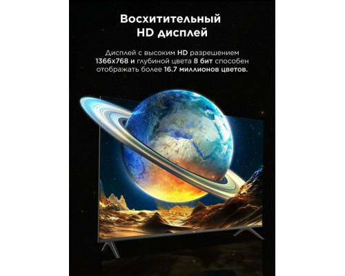 Телевизор TCL 32S4K