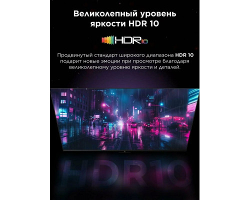 Телевизор TCL 32S4K
